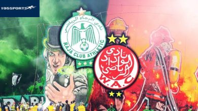 مشاهدة مباراة الرجاء والوداد بث مباشر الان في الدوري المغربي