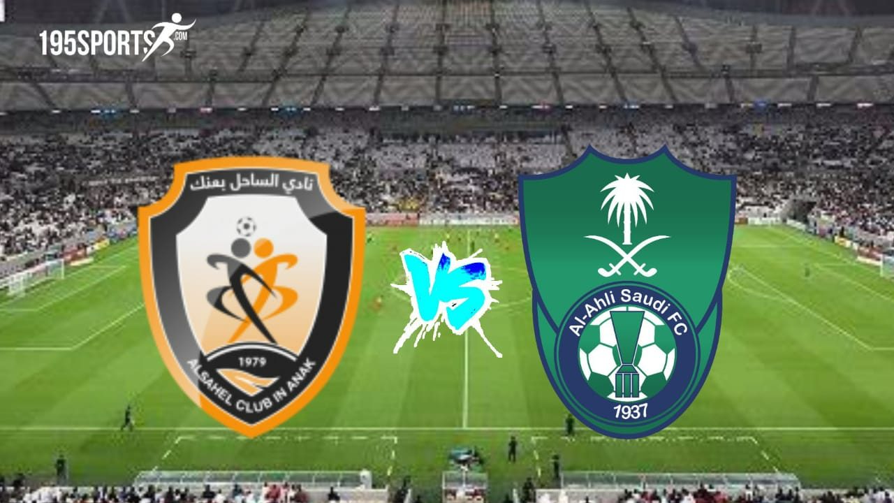 بث مباشر مباراة الاهلي والساحل الانبث مباشر مباراة الاهلي والساحل الان