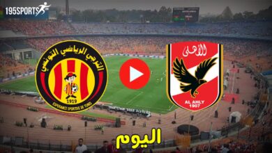 بث مباشر مباراة الاهلي والترجي التونسي الان بجودة HD