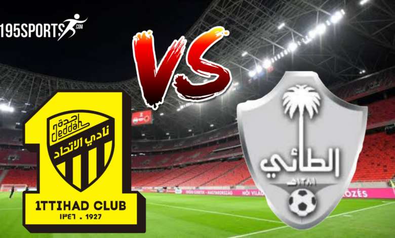 بث مباشر الان مباراة الاتحاد والباطن 