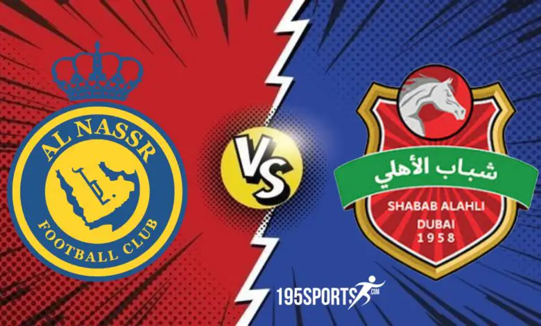 موعد مباراة النصر القادمة ضد شباب الاهلي في دوري ابطال اسيا