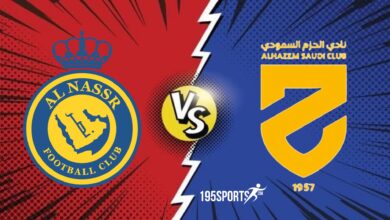 النصر والحزم بث مباشر