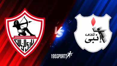 مشاهدة مباراة الزمالك وانبي اليوم