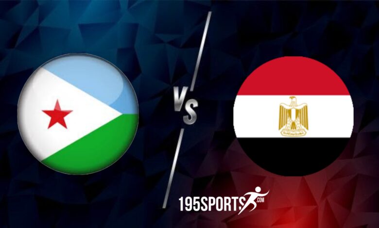 بث مباشر الان مصر وجيبوتي