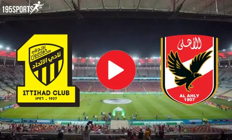 مشاهدة مباراة الاهلي امام الاتحاد السعودي في كاس العالم للاندية اليوم في ربع النهائي 2023