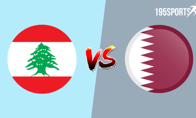نتيجه مباراة قطر ولبنان