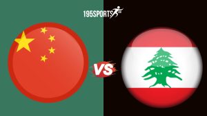 موعد مباراة لبنان المتوقعة والصين 