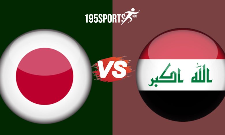 موعد مباراة العراق واليابان