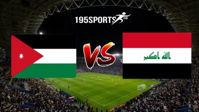 مشاهدة مباراة العراق والأردن بث مباشر