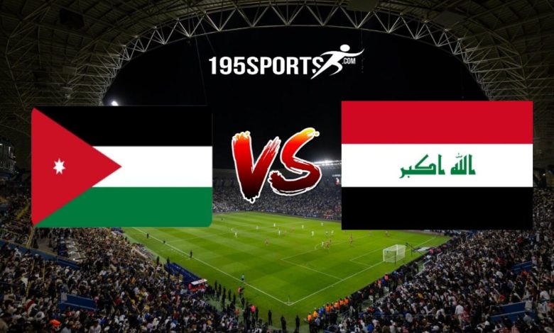 مشاهدة مباراة العراق والأردن بث مباشر