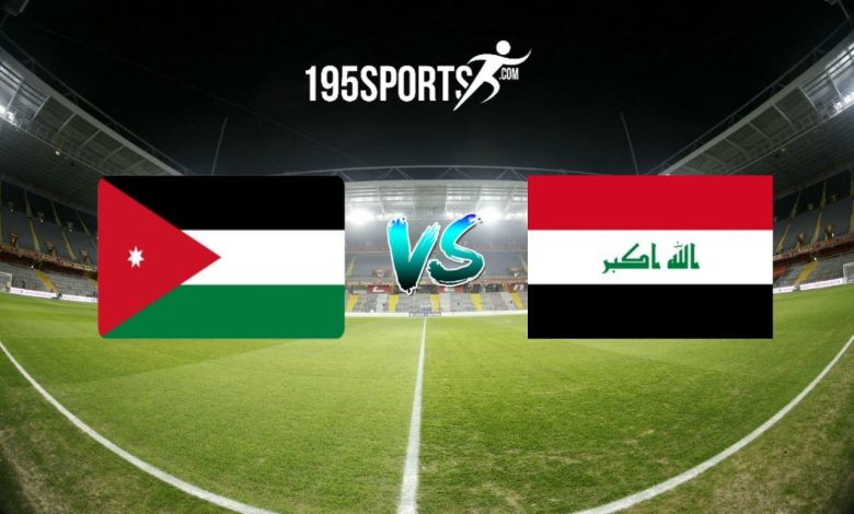 البث المباشر الأن الأردن والعراق في دور الـ 16 من بطولة كأس آسيا