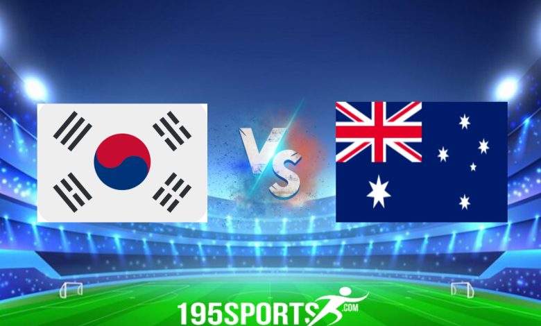 بث مباشر الأن أستراليا وكوريا الجنوبية في كأس آسيا 2023