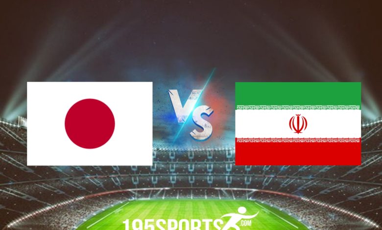 البث المباشر الأن إيران ضد اليابان في كأس آسيا 2023