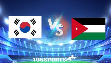 مشاهدة مباراة الأردن وكوريا الجنوبية بث مباشر