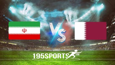 مشاهدة مباراة قطر وإيران بث مباشر