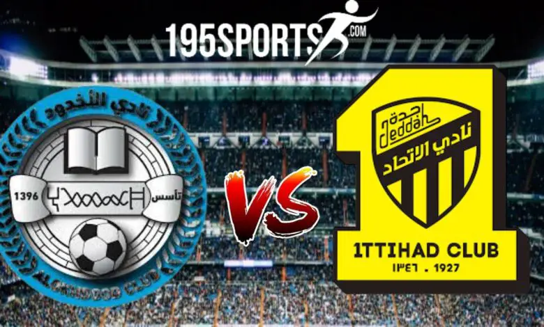 بث مباشر تويتر الأن الاتحاد والاخدود اليوم في الدوري السعودي