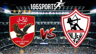 مشاهدة بث مباشر الأن الأهلي ضد الزمالك في نهائي كأس مصر