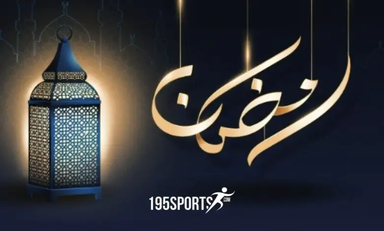 موعد أذان المغرب طول شهر رمضان 2024 في الجزائر وتونس