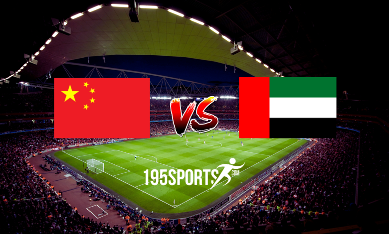 نتيجة مباراة الإمارات والصين