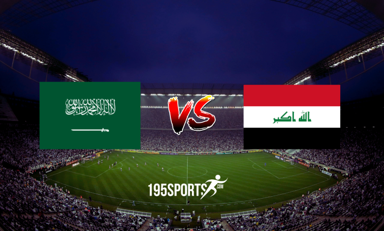 نتيجة مباراة العراق والسعودية